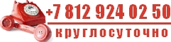 Эконом-электрик